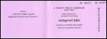 Click on one of the size names below to enlarge this image